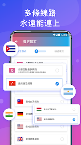 快连vqn官方android下载效果预览图