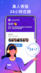 快连vqn官方android下载效果预览图